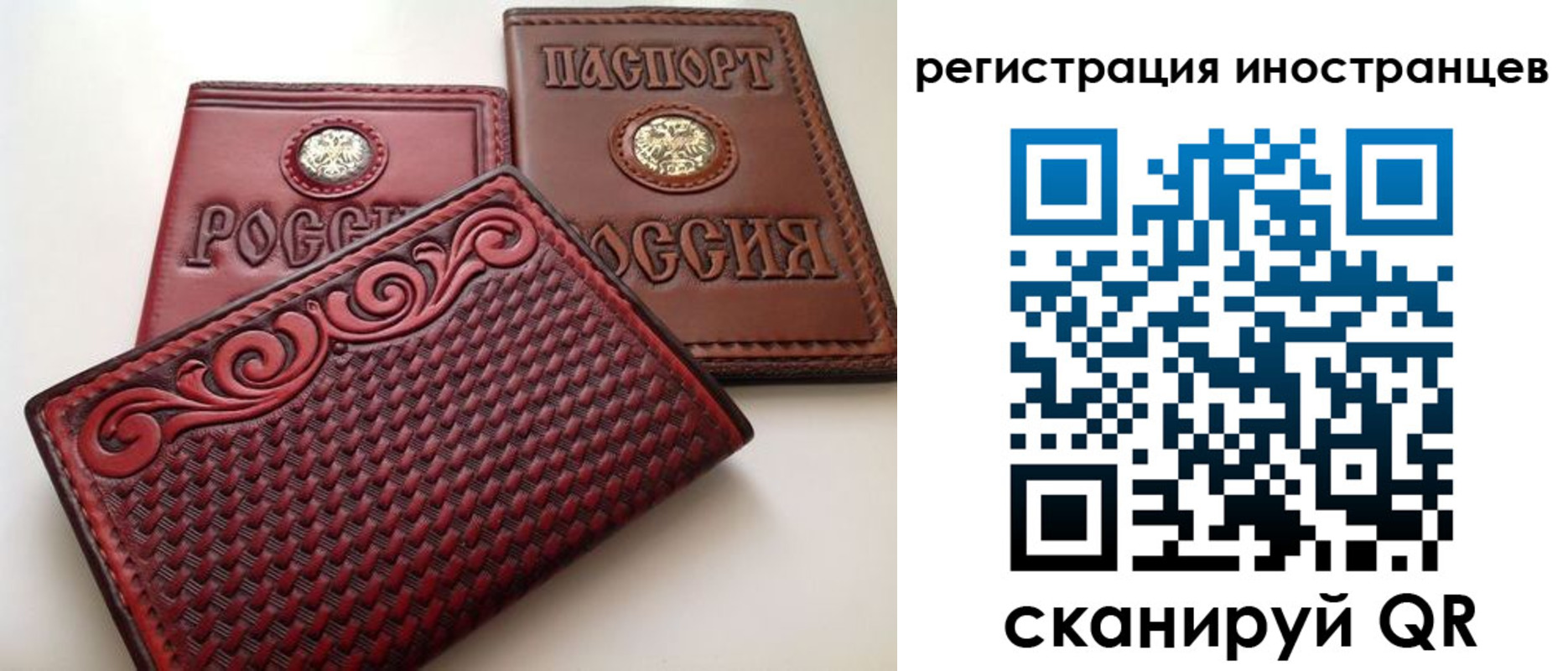 регистрация в Новозыбкове
