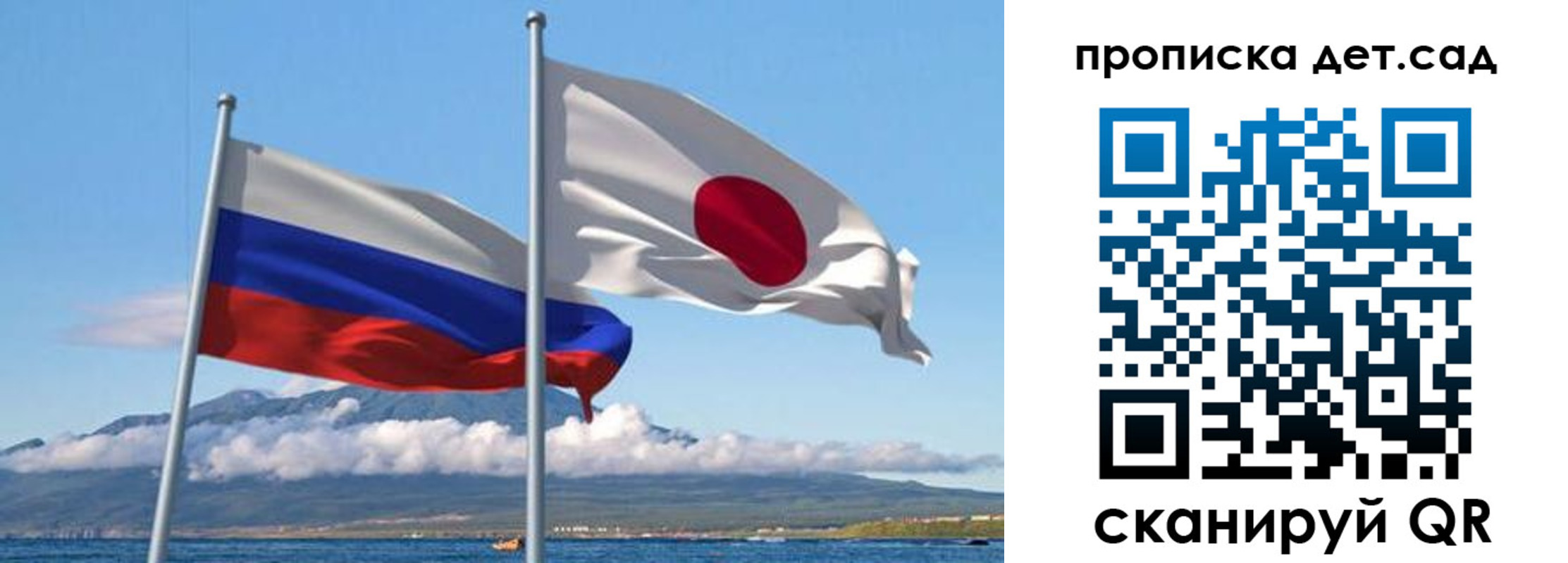 прописка регистрация в Новозыбкове