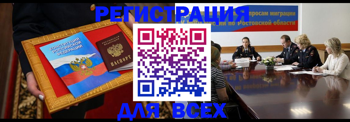 регистрация для дет. сада в Новозыбкове